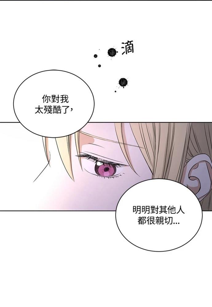 第2话26