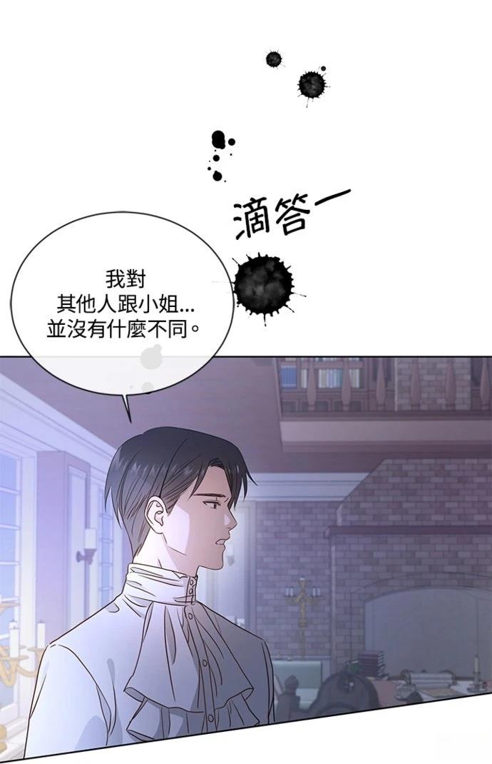 第2话27