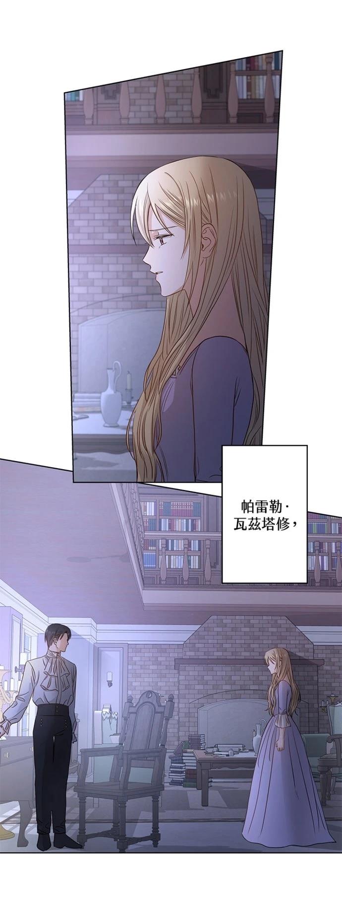 第2话28