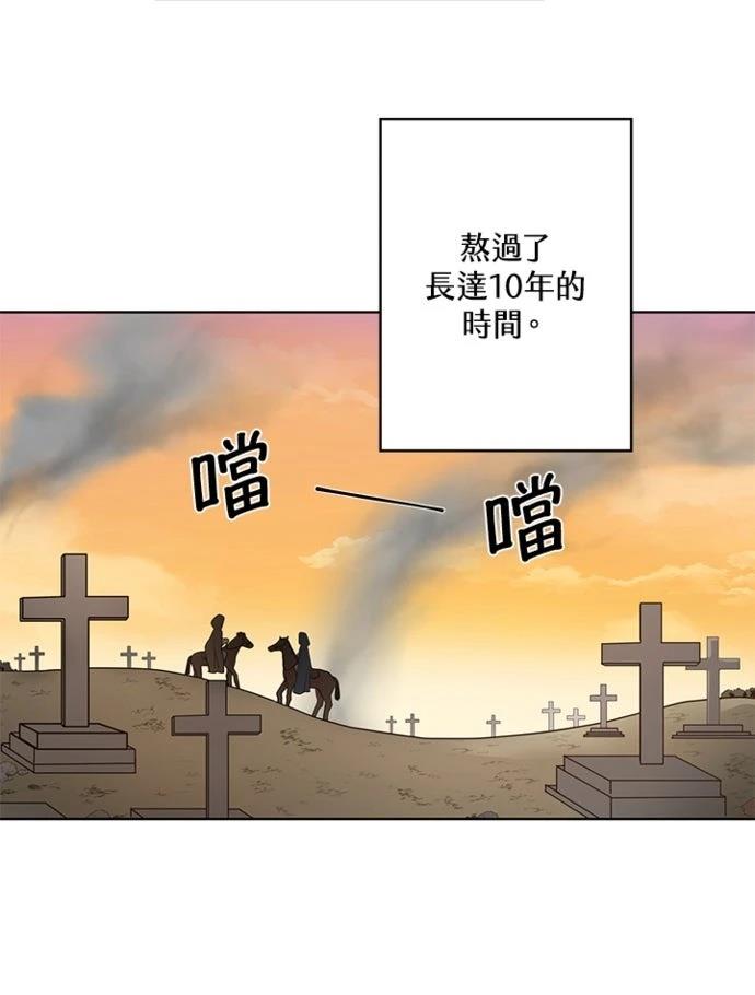 第2话31