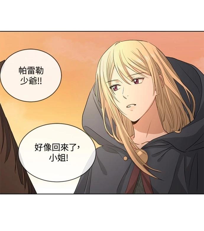 第2话33