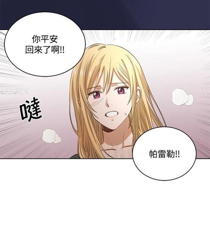 第2话37