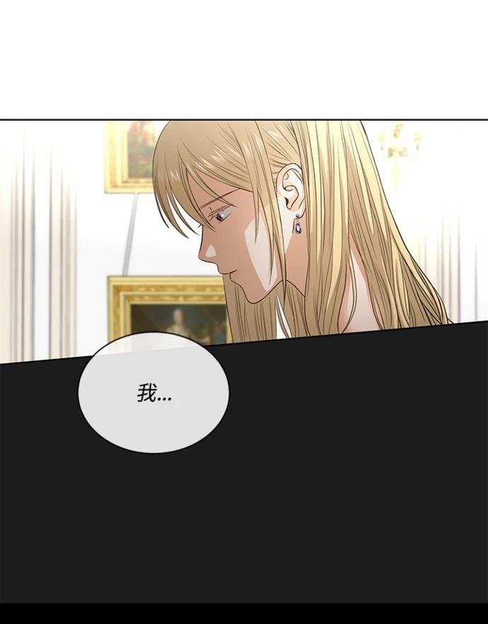 第2话4
