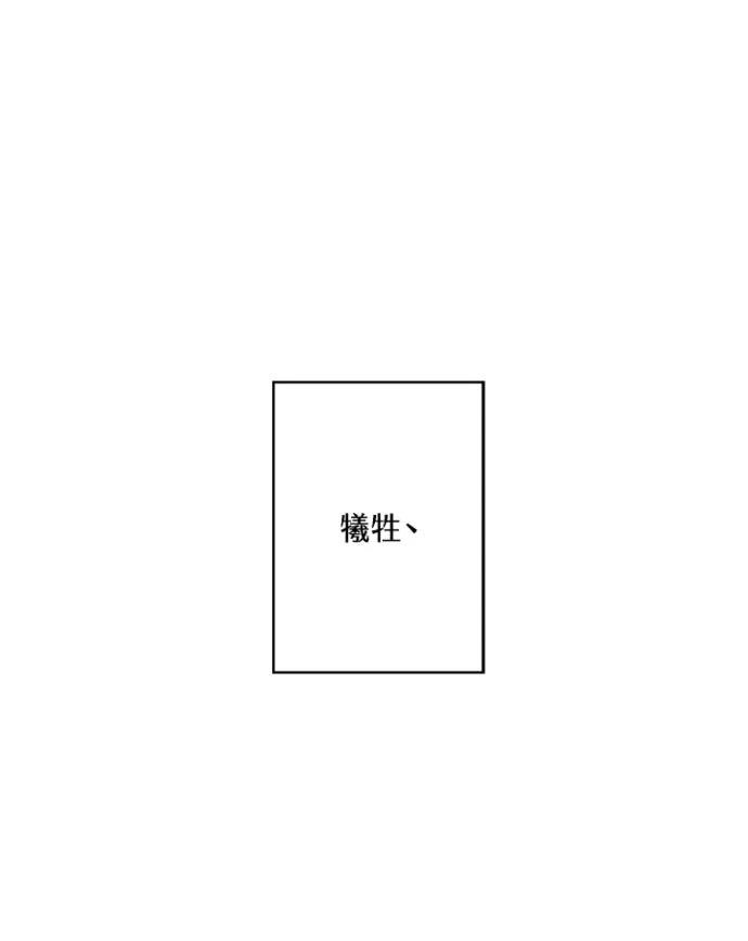 第2话40