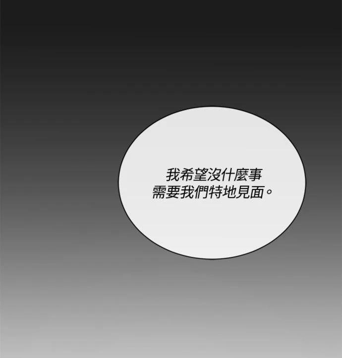 第2话5