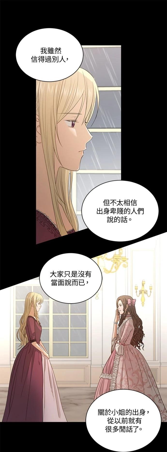 第2话53