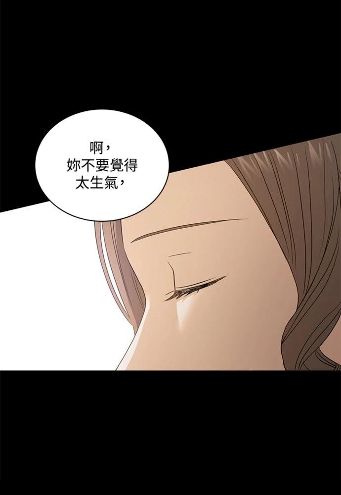 第2话54