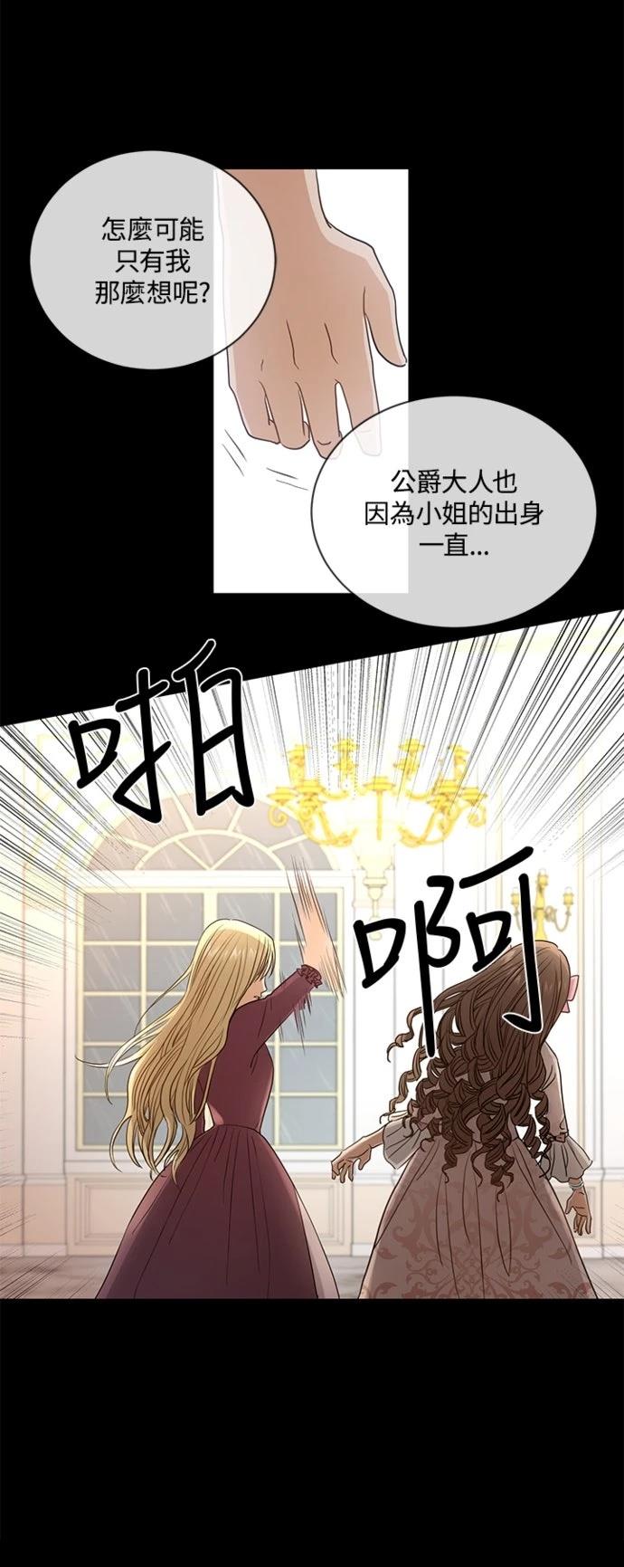 第2话55