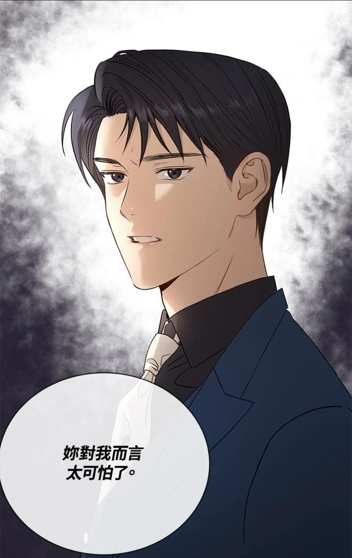 第2话7