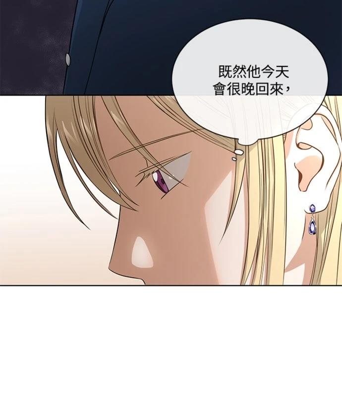 第2话8