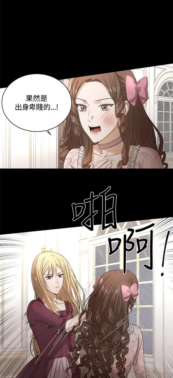 第3话1