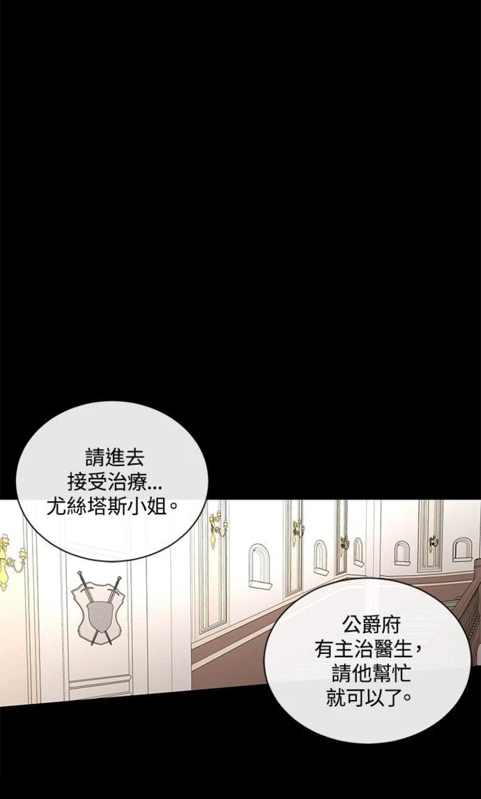 第3话11
