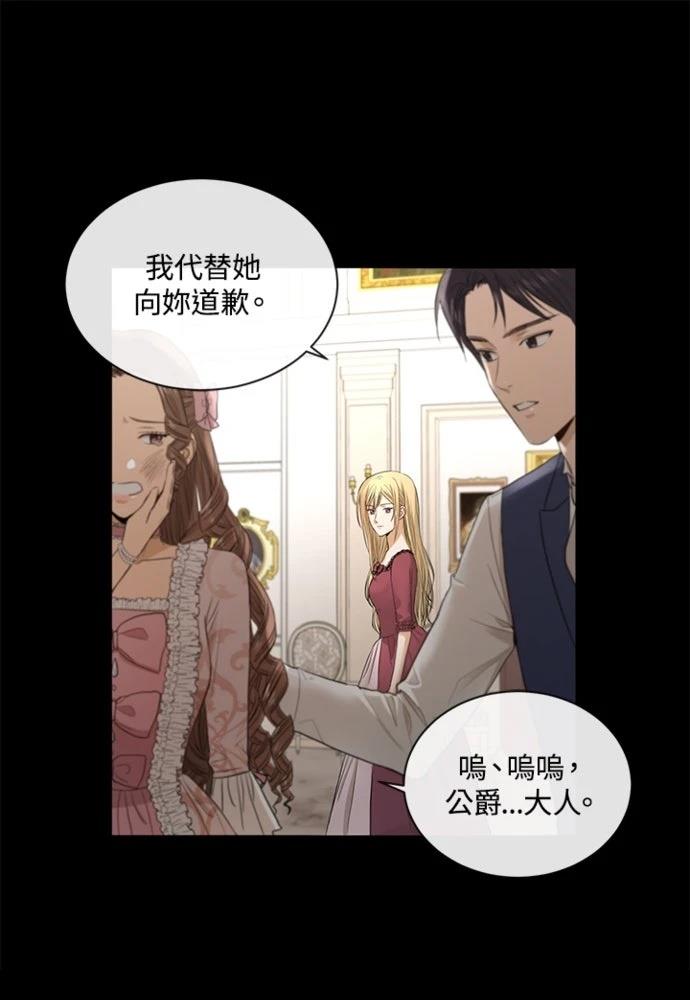 第3话12