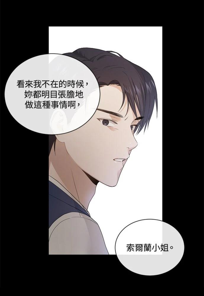 第3话14