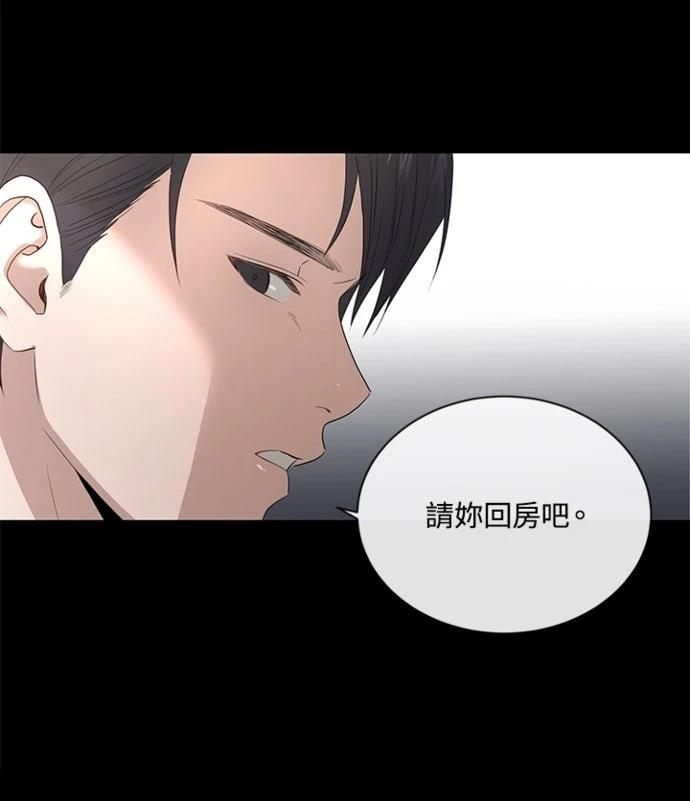 第3话17