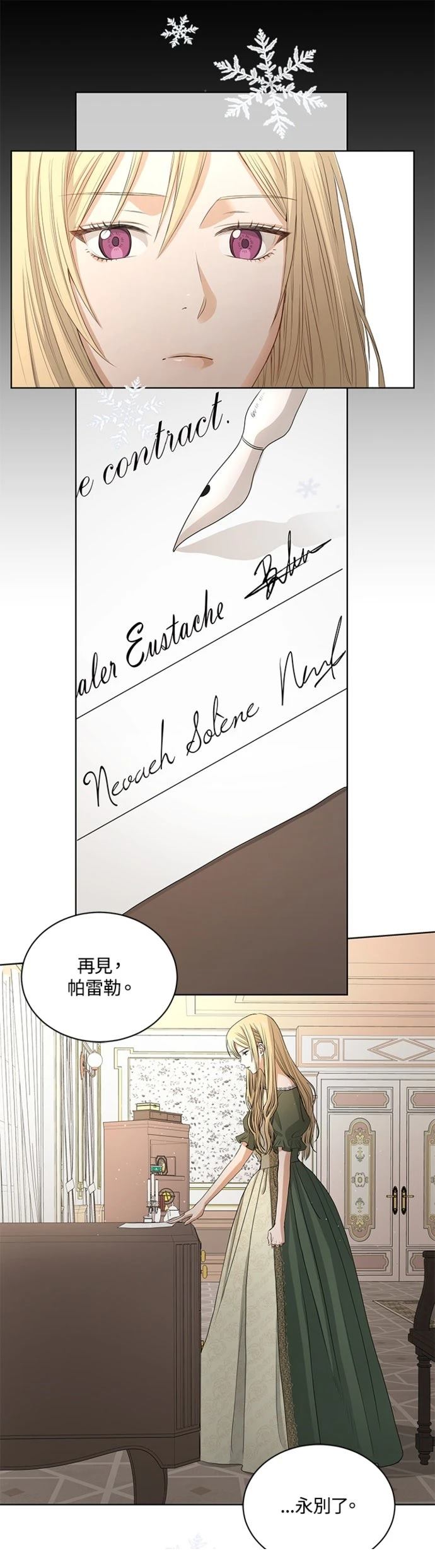 第3话18
