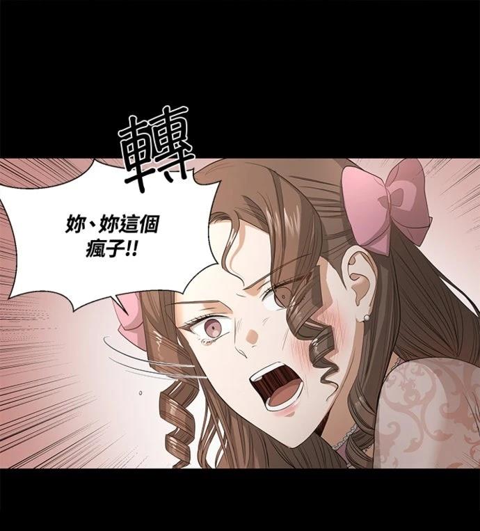 第3话2