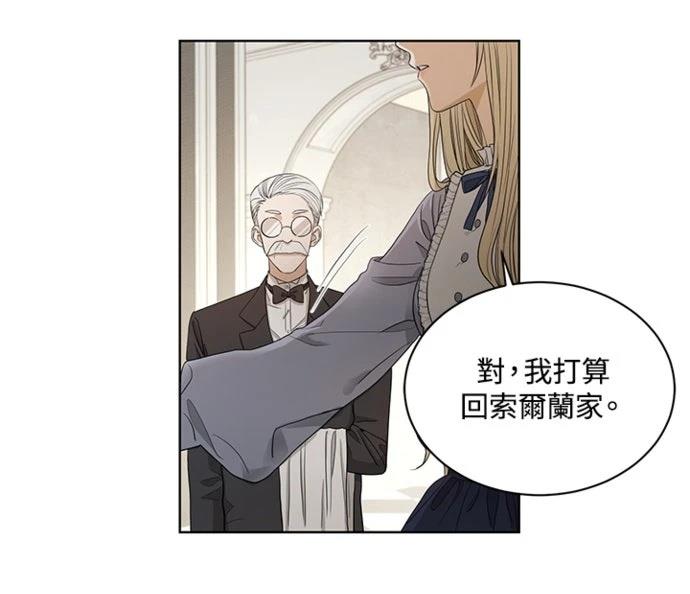 第3话21