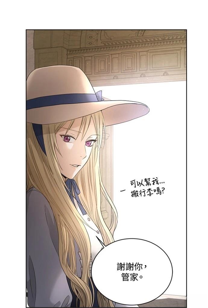 第3话23