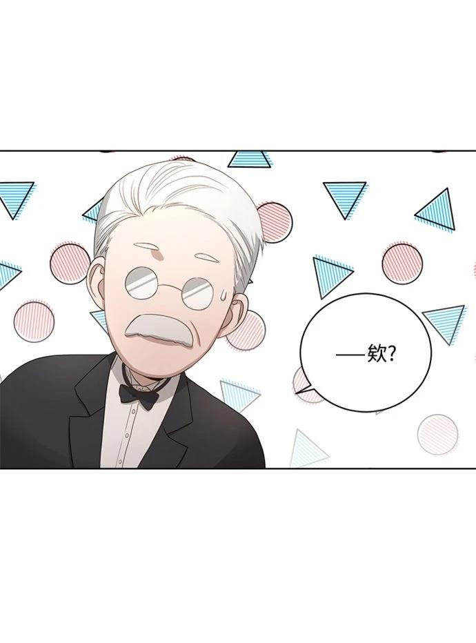第3话27