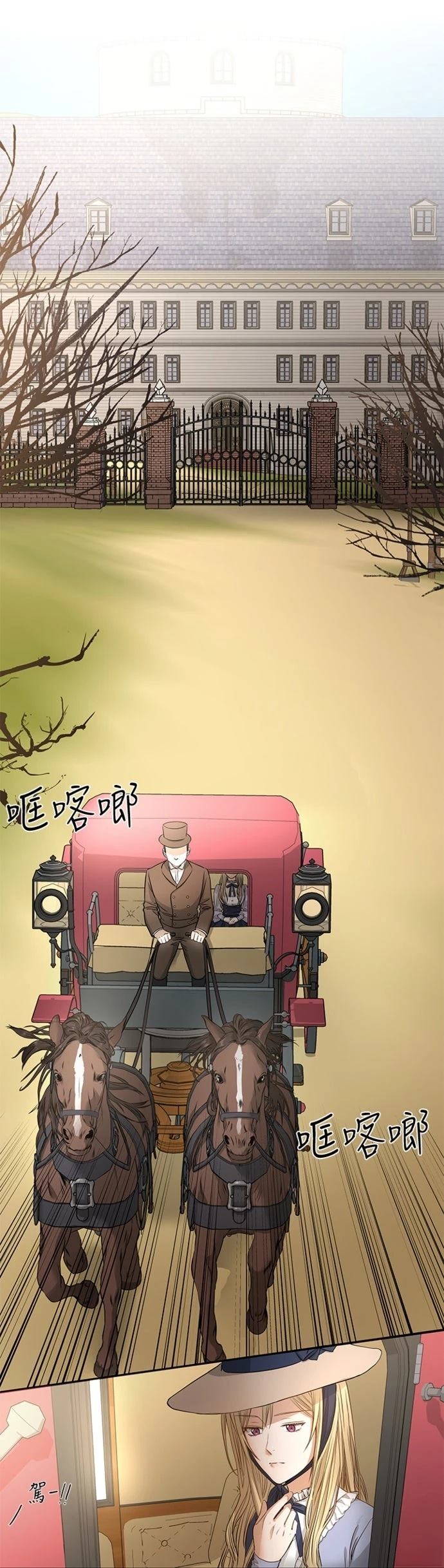第3话28