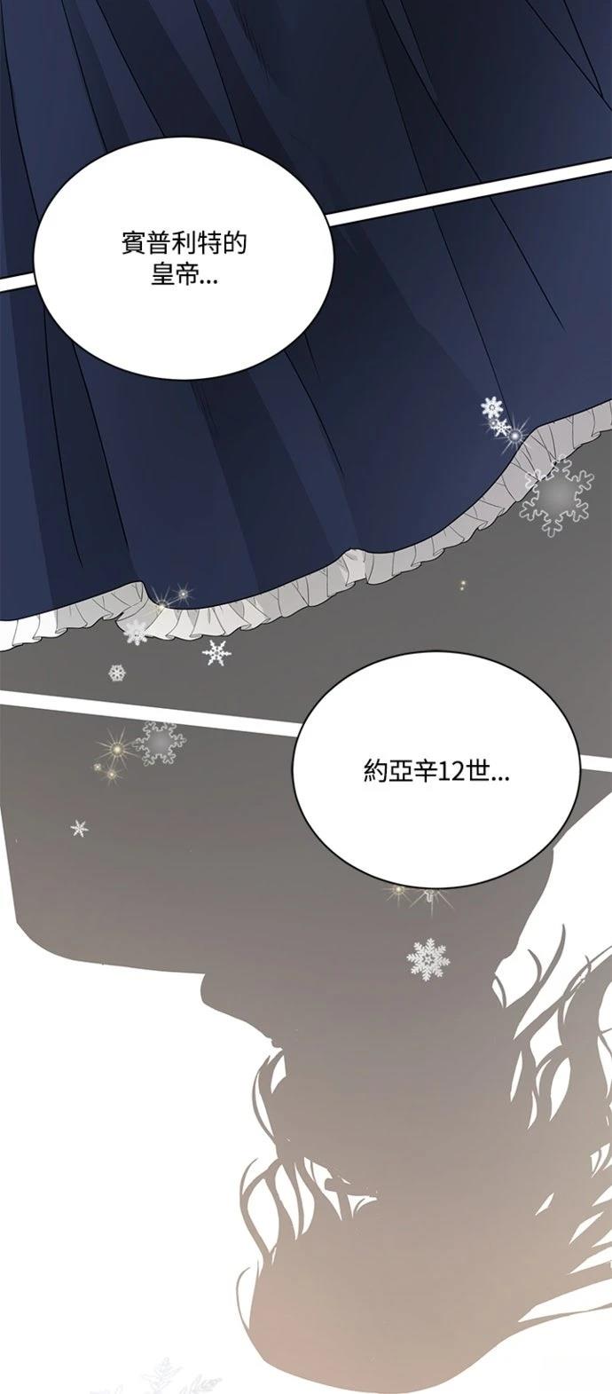 第3话34