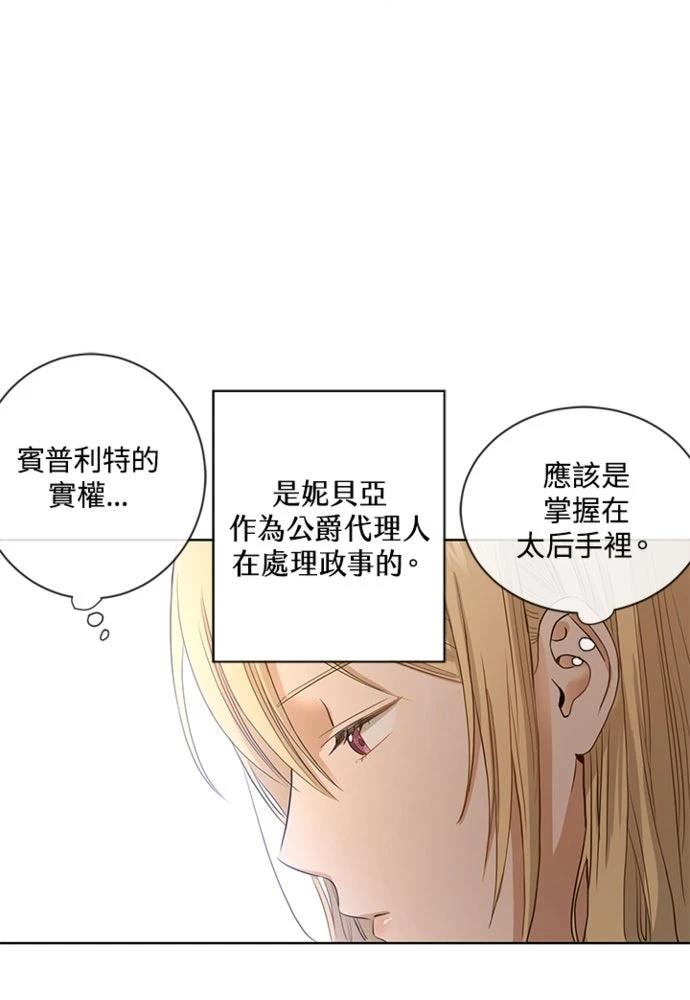 第3话38