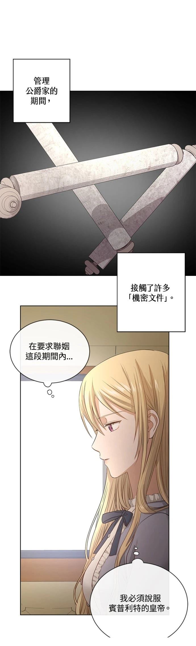第3话41