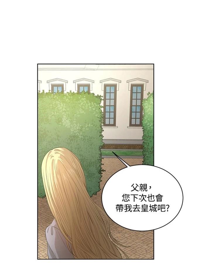 第3话48