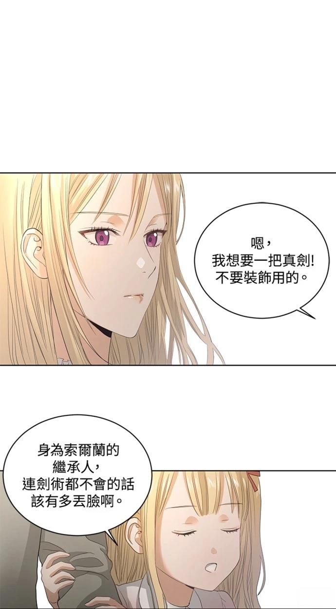 第3话51