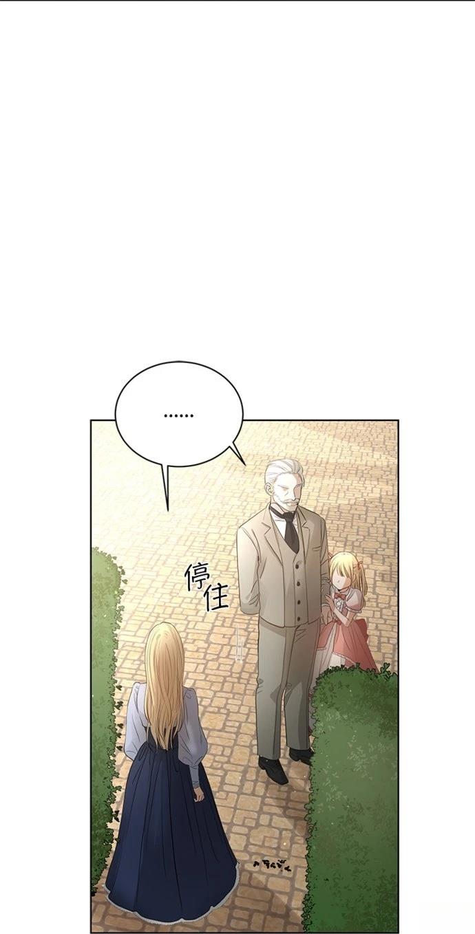 第3话52