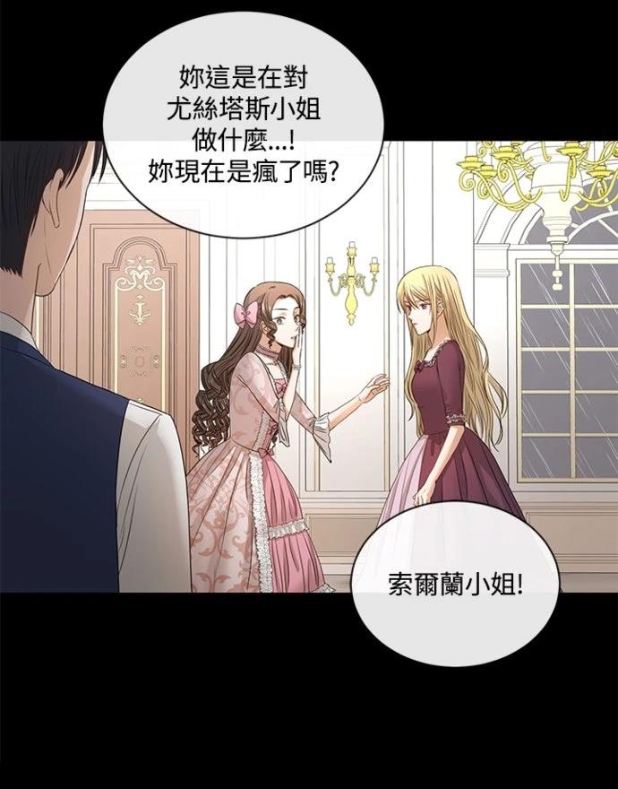 第3话7