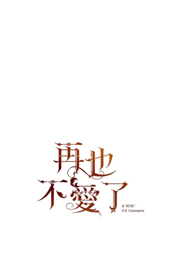 第4话0