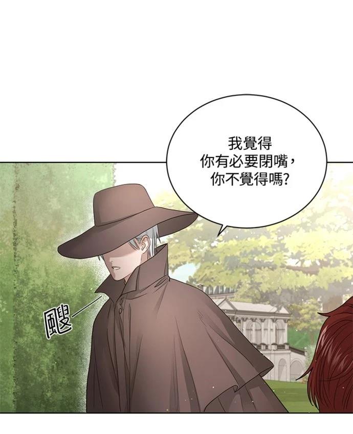 第4话16