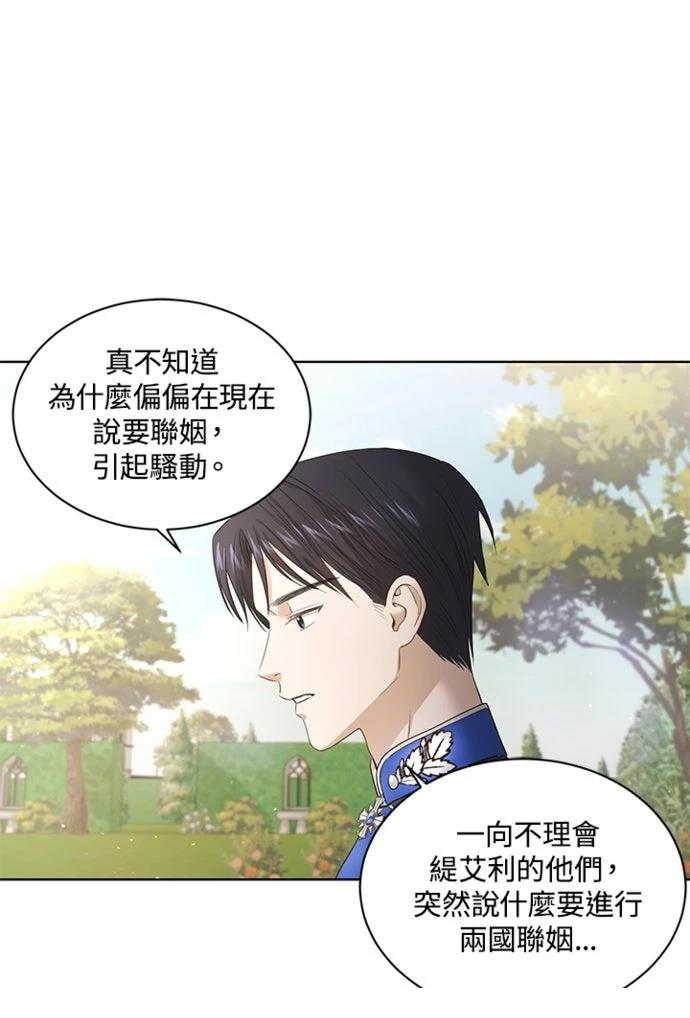 第4话2