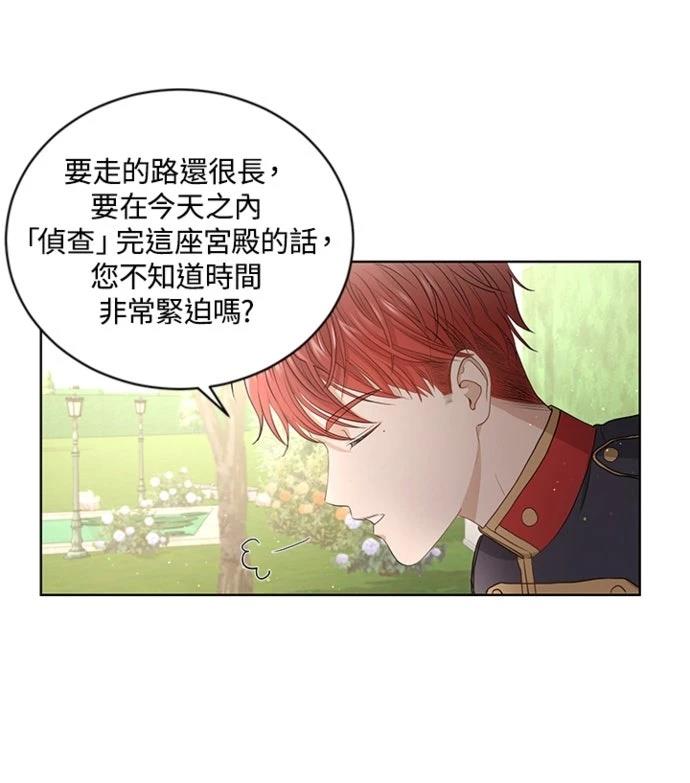 第4话20