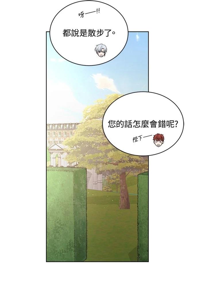 第4话21