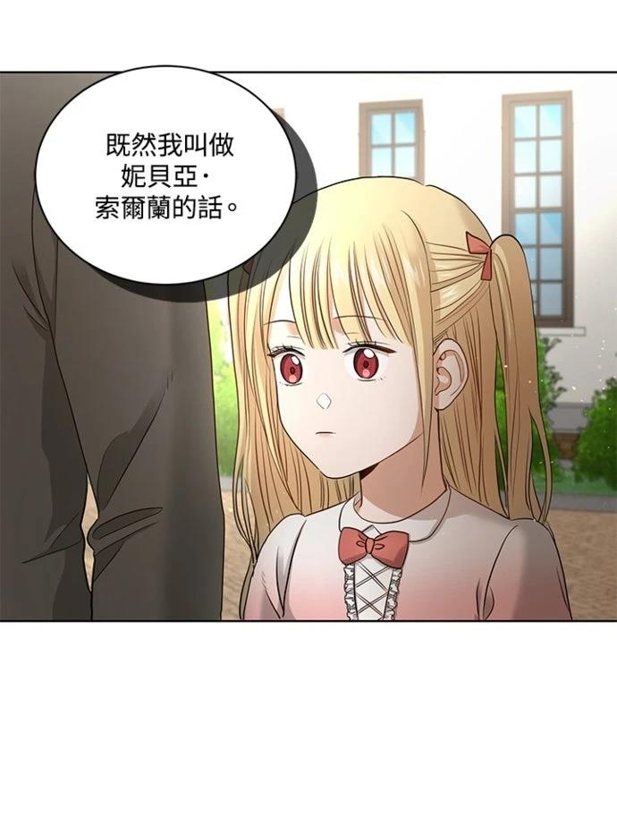 第4话27