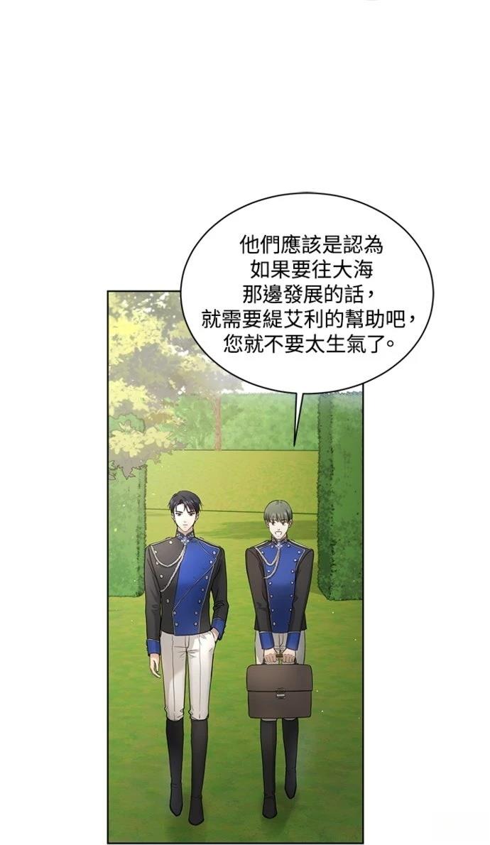 第4话3