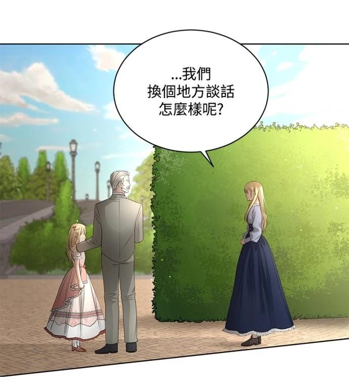 第4话30