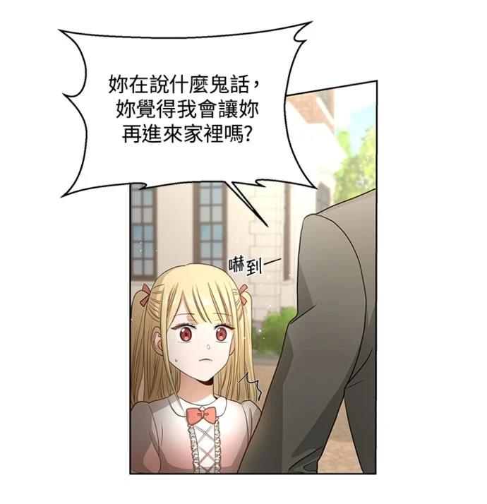 第4话31