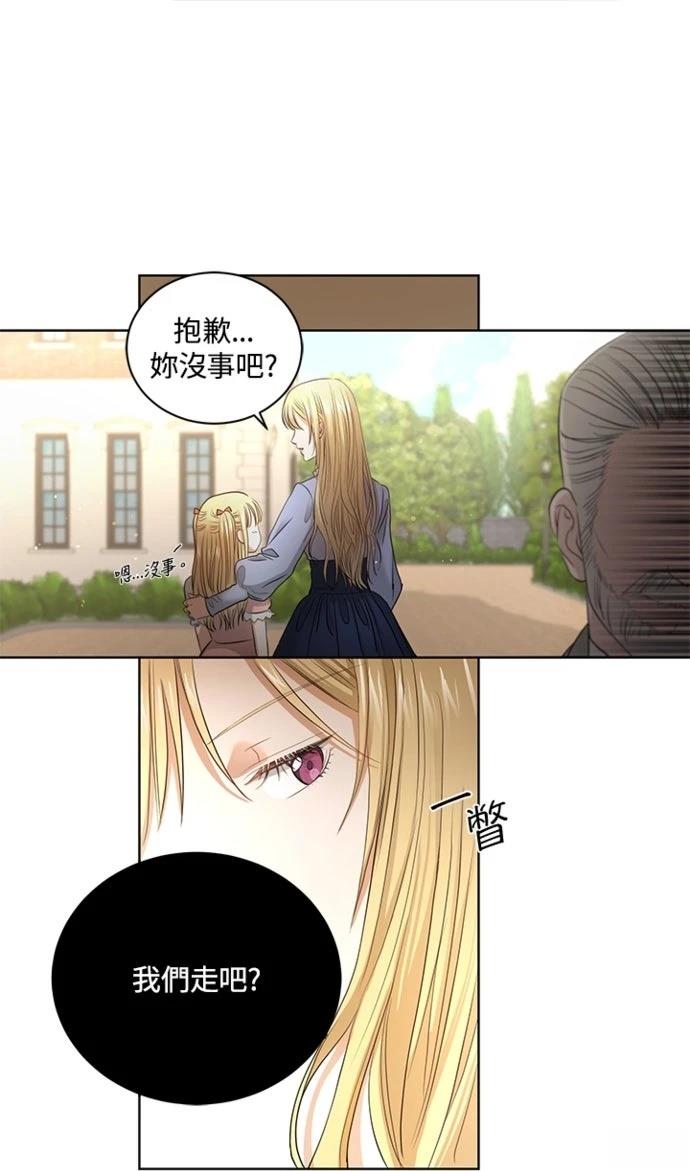 第4话34