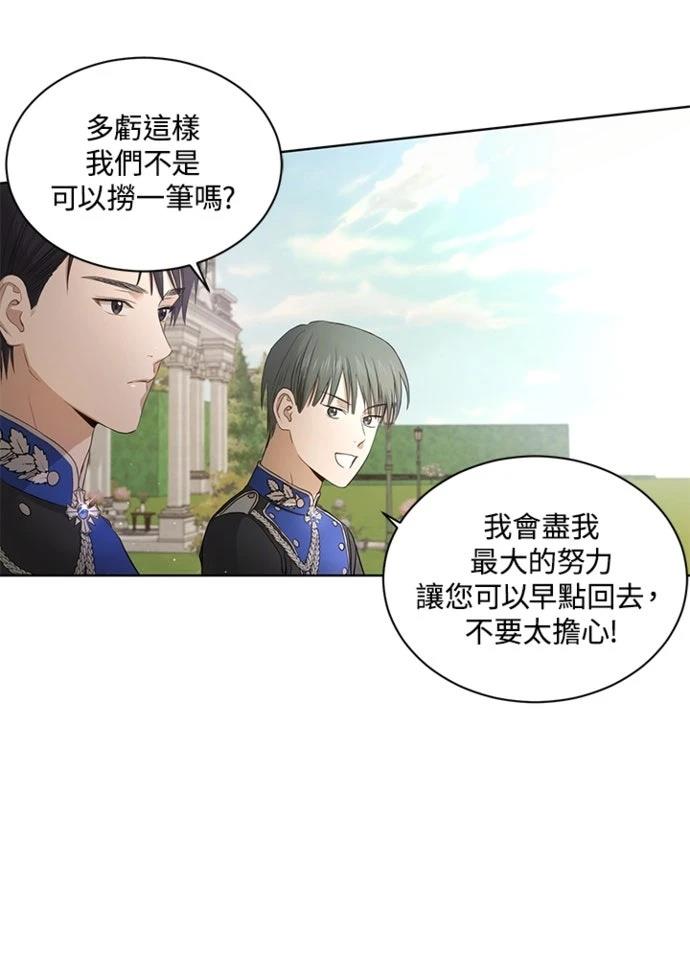 第4话4