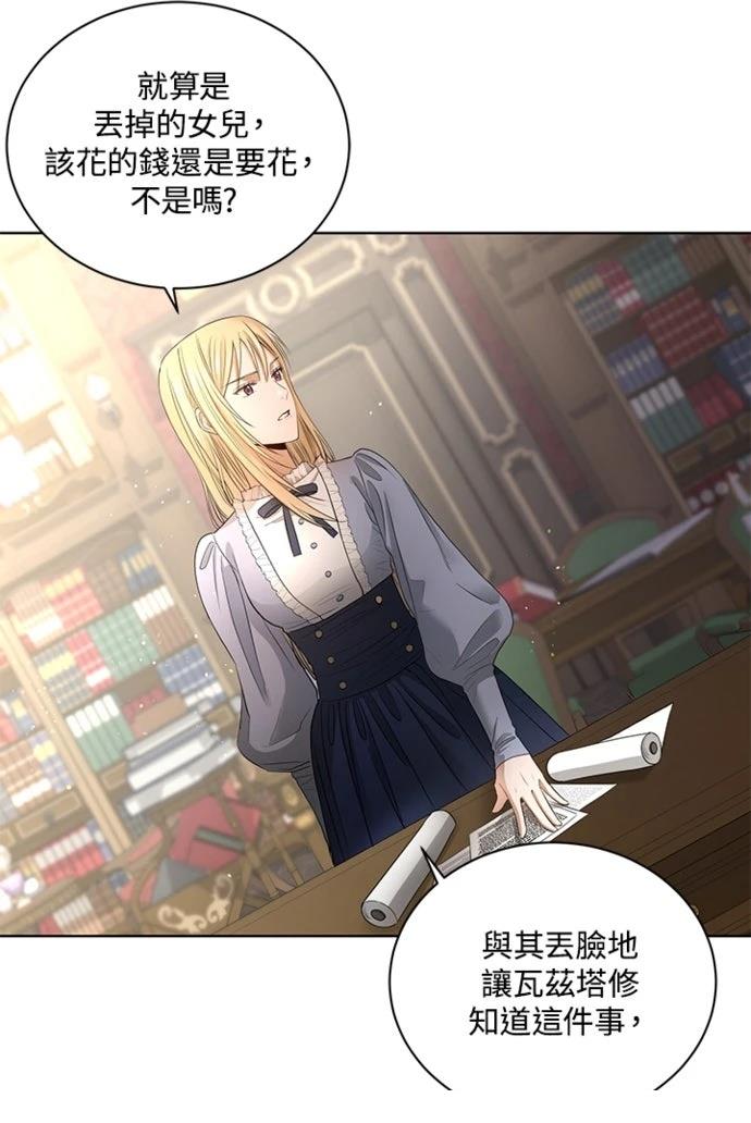 第4话41