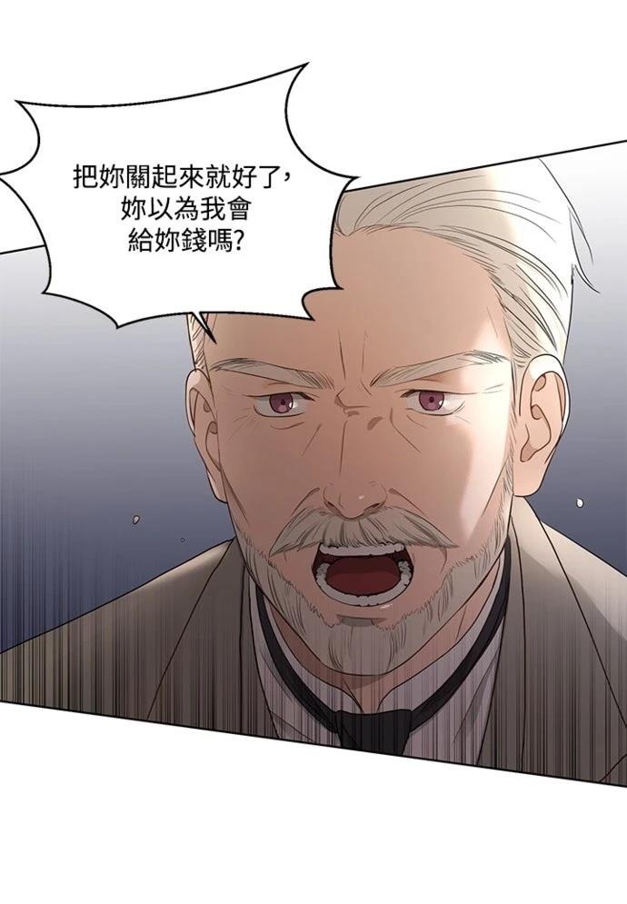 第4话44