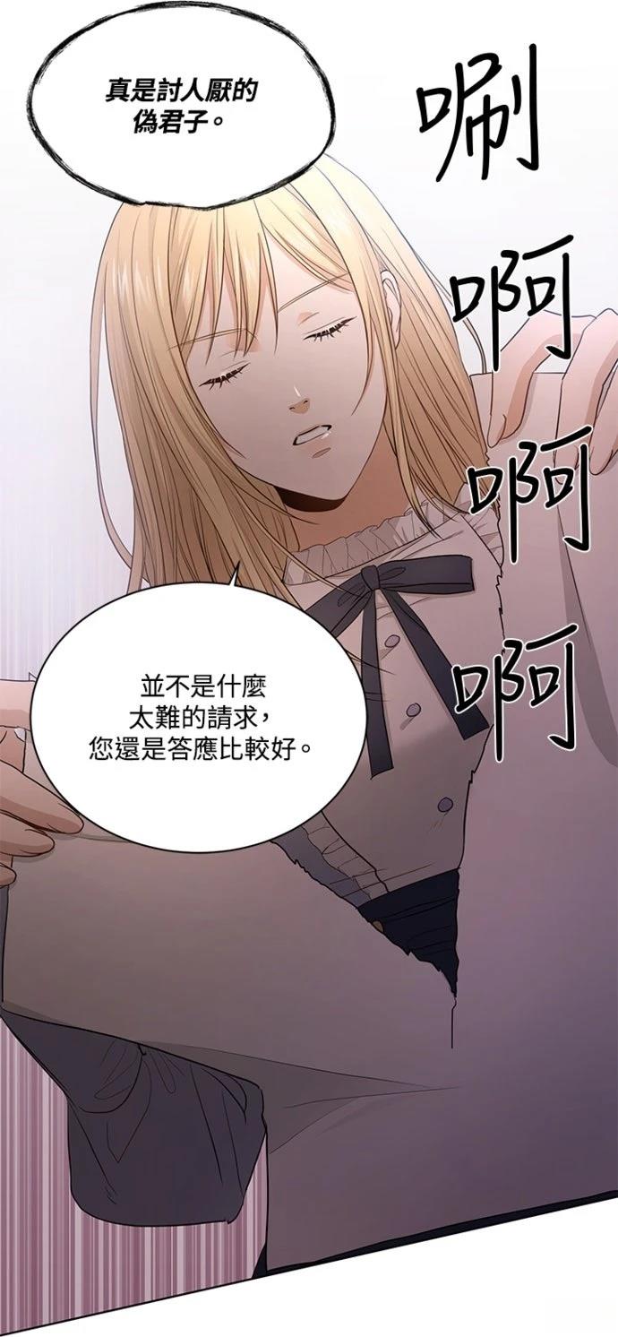 第4话47