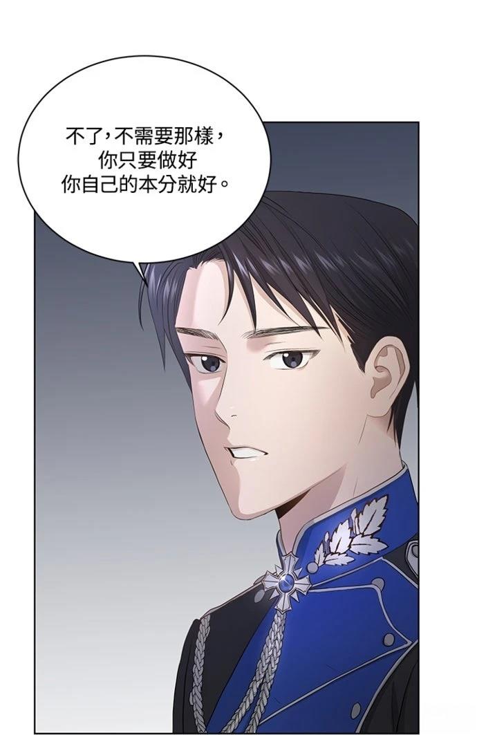 第4话5