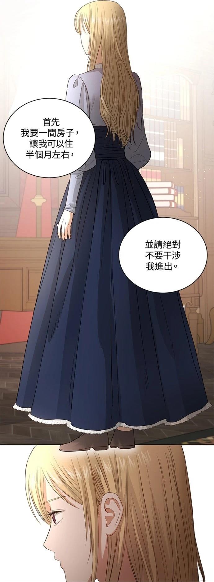 第4话50