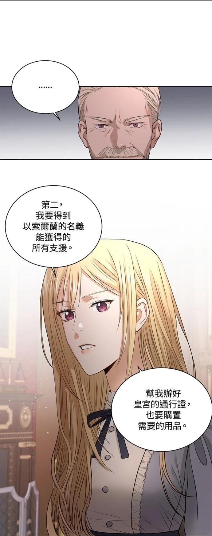 第4话51