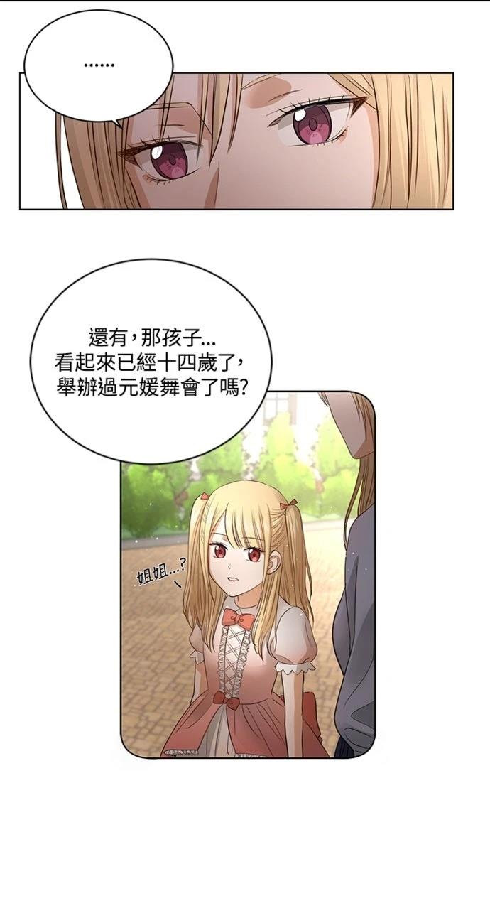 第4话52